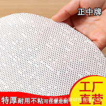 特厚硅胶蒸笼布蒸笼垫蒸箱布饱子大馍馒头烘箱烘干垫加厚圆形正中
