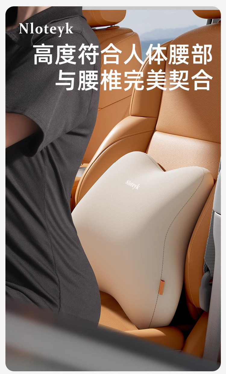 New Car Headrest and Lumbar Support, Universal for All Seasons, Breathable Neck Pillow for the Driver, Car Pillow and Lumbar Support, Car Lumbar Support