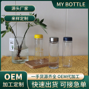 ����mybottle���ϱ� ���ʱ��̲��֭��ϏV�汭500ml�n����ˮ��