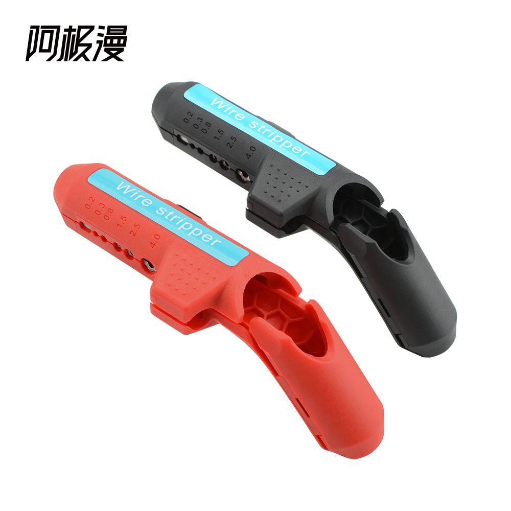 阿极漫 剥线钳多功能电工专用工具剪线钳子电缆剪刀扒皮拨线神器