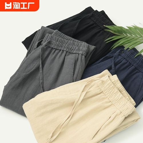 Japanese Retro Linen Trousers for Men - Summer Lightweight Breathable Loose Straight Leg Drape Cotton Linen Casual Pants - Plus Size