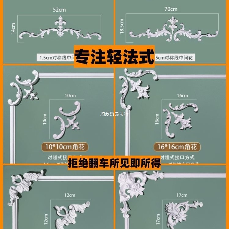 pu线条法式电视背景墙边框装饰条造型线欧式天花吊顶角花仿石膏线