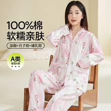 2026�괺���¿�6040ĸӤA�෭�쿪��˫�����ӷ�˯��Ů��װ36355#