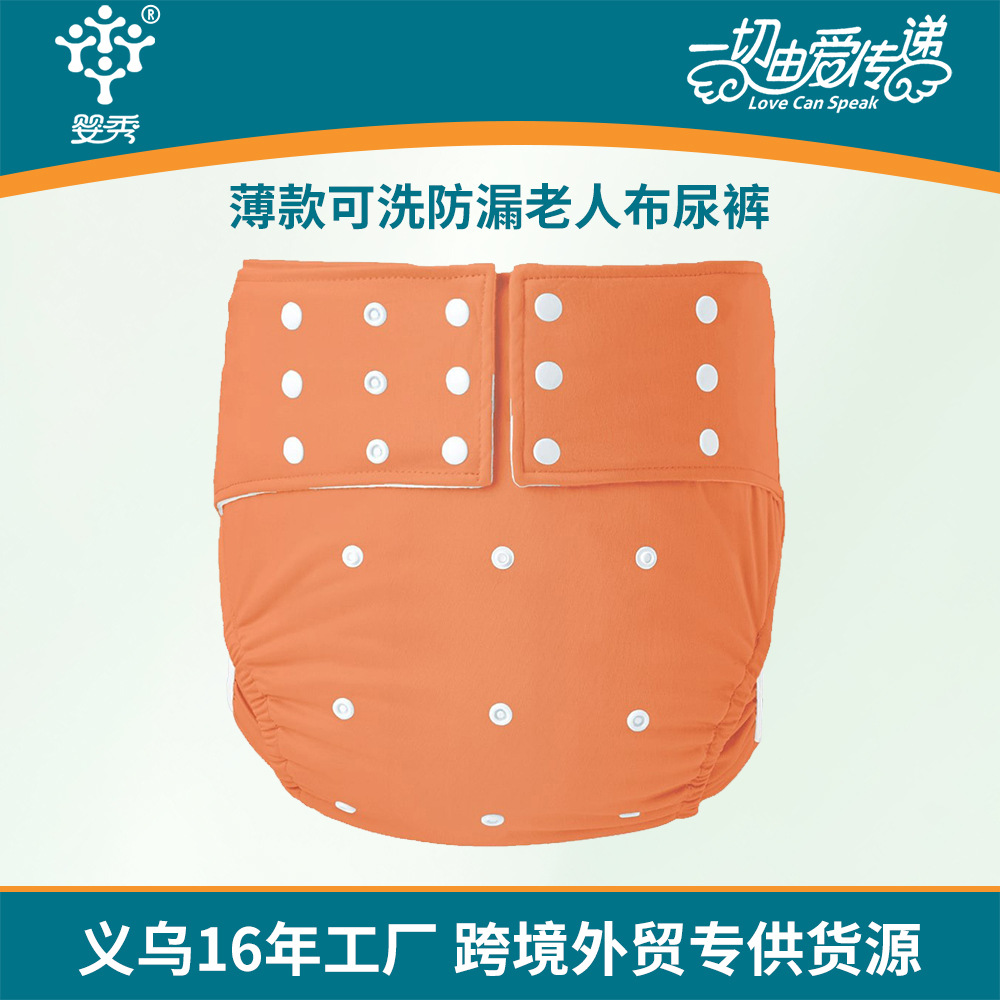Post-Operative Care Underwear with Adjustable Waistband, Cloth Diapers for the Elderly, Suitable for Both Thin and Fat Adults, Leak-Proof, Washable Adult Diapers