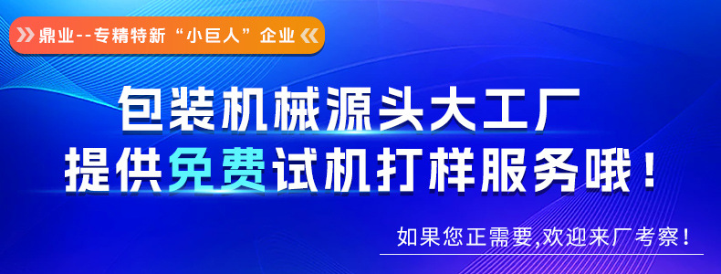 O1CN016tGka21juW91XBm4X_!!974404608-0-cib.jpg?__r__=1752485079505