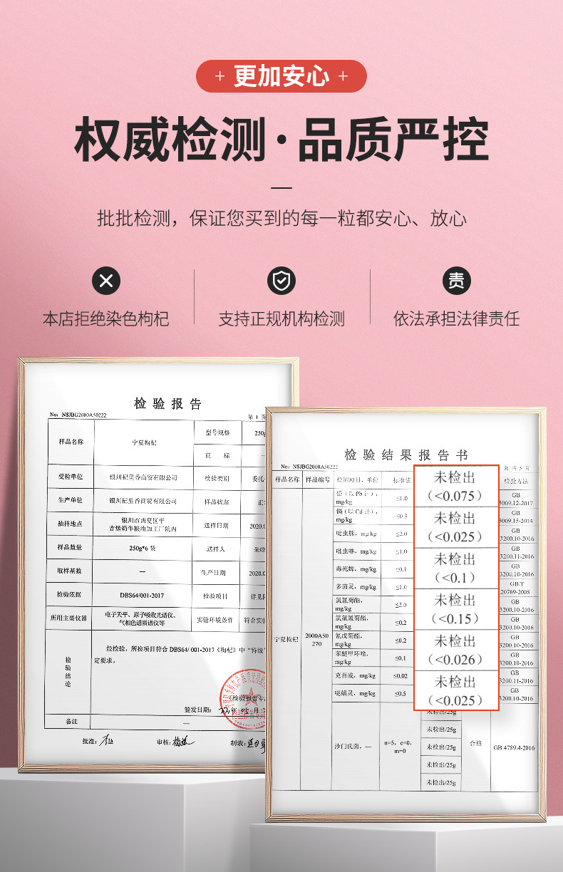 Premium Ningxia Goji Berries Gou Qi Zi Dried Wolfberry 50g Portable Bag Ready to Eat specifications