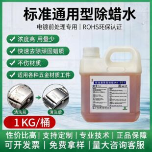 1KGͨ���ͳ�Ϟˮ���������Ϟ����𹤼����ù��I��ϴ��