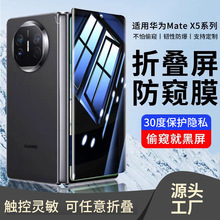 mAmateX5ۯBQĤmateX3ǰ֙CĤmateˮĤȫz