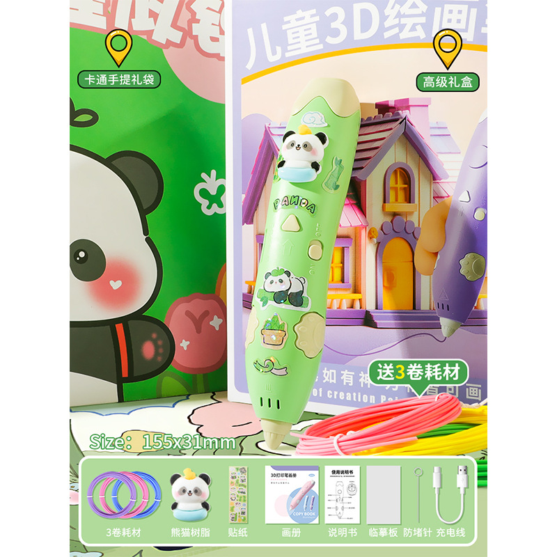 팬더 선물 가방 버전-3롤 6m 소모품