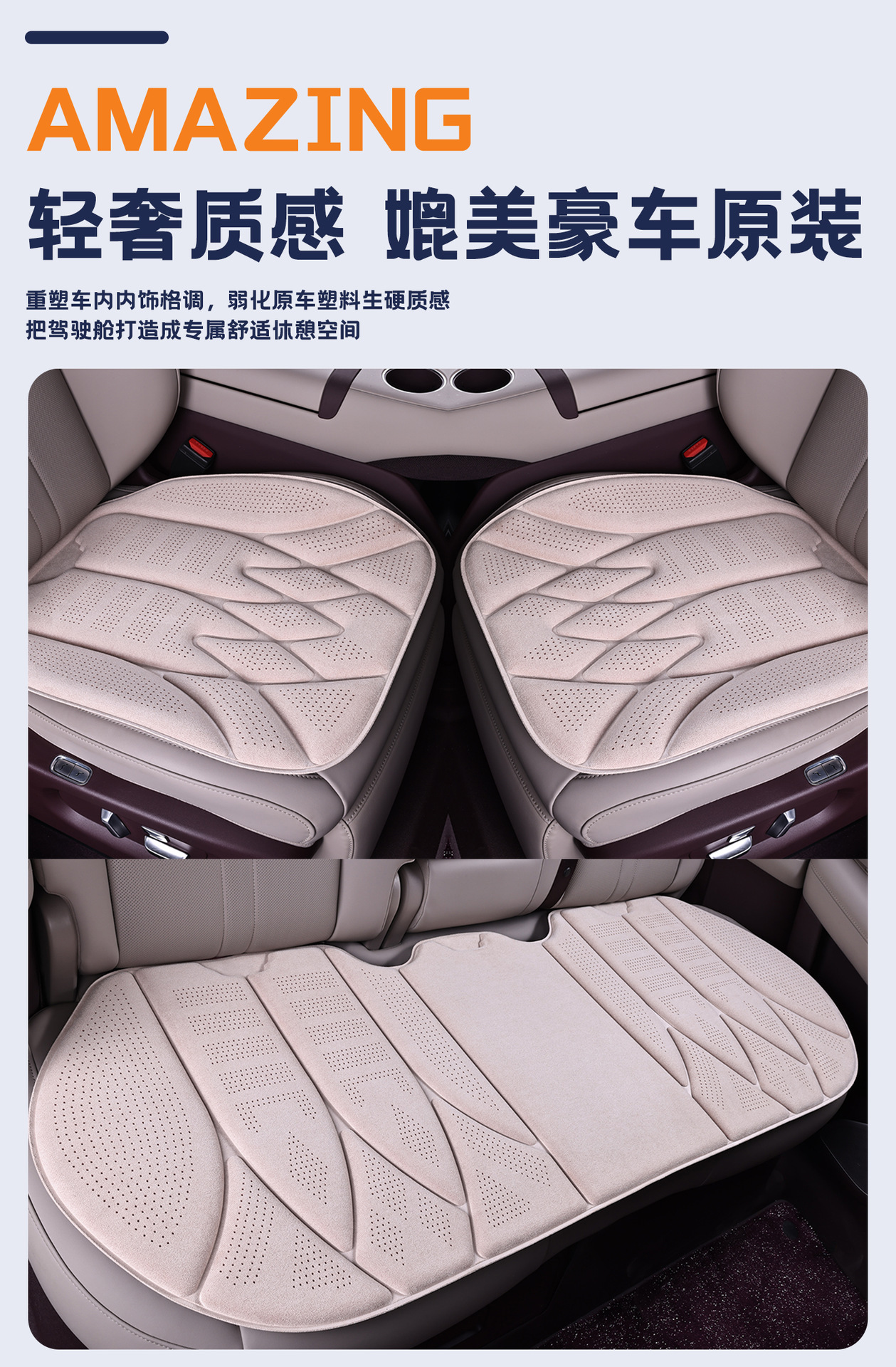 Latex cotton car seat cushion, heat-pressed and perforated, suitable for all seasons, suede three-piece seat cushion set