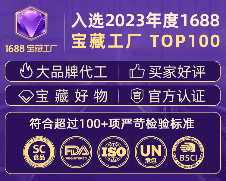 资质透出APP-790---详情(水杉).jpg