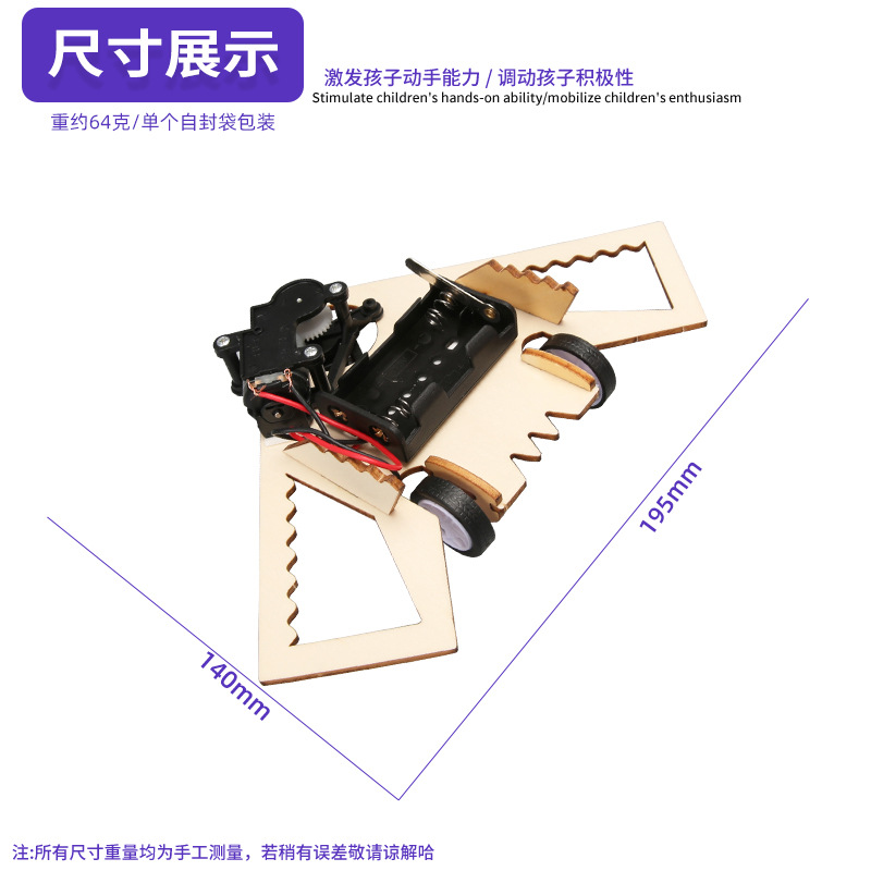 Experimento científico, evitación de obstáculos, robot, tecnología, pequeña producción, escuela primaria, experimento inteligente manual de bricolaje, pequeña invención