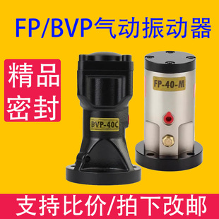 BVP-30/40����������������������U������NFP-18-M FP-25-60
