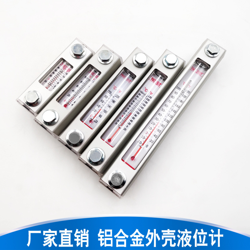 水箱液位计油位计水位计YWZ-76T80T100T125T150T160T200T250T油温