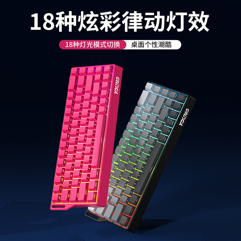 Direct Wholesale from the Manufacturer: K68 Mechanical Three-Mode Side-Engraved Rgb Backlit Keyboard, Blue Switch, Office Computer Keyboard, Cross-Border Wholesale Keyboard
