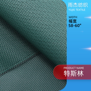 PVC��˹�־Gɫ�W�۲�1*1��������͸��W�������z�Wɳ�����ξW����