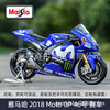 Yamaha, honda, racing car, realistic metal motorcycle, scale 1:18, 2022