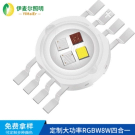 贴片式LED;大功率LED;COB LED