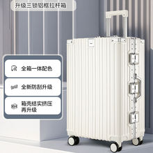 行李箱女大容量20寸旅行箱网红万向轮拉杆箱男密码皮箱子新款加硬