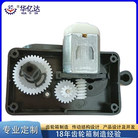 齿轮箱;齿轮;转子泵