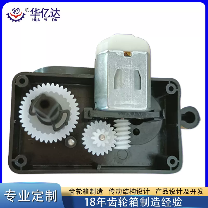 定制0.2-2.0精密塑胶齿轮微型减速行星齿轮箱设计研发制造