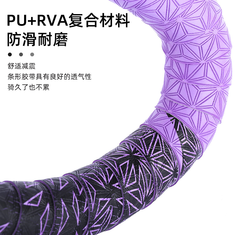 Mango de crisantemo YUUISD con bicicleta de carretera bicicleta cómodo amortiguador de silicona antideslizante que absorbe el sudor mango mosca muerta con doble coincidencia de color