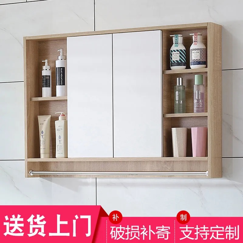 BB4C wholesale solid wood sliding door Feng Shui mirror hidden bathroom cabinet bathroom vanity wall-mounted mirror