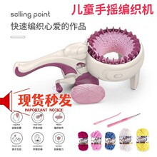 �羳��Ʒ��ҡë�߱�֯��24�봴��DIY֯Χ���Զ���֯�����Ҽ����