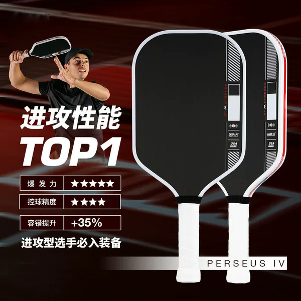 Professional carbon fiber T700 pickleball racket with 4th generation PP honeycomb core, high elasticity, durable, large sweet spot, textured matte surface