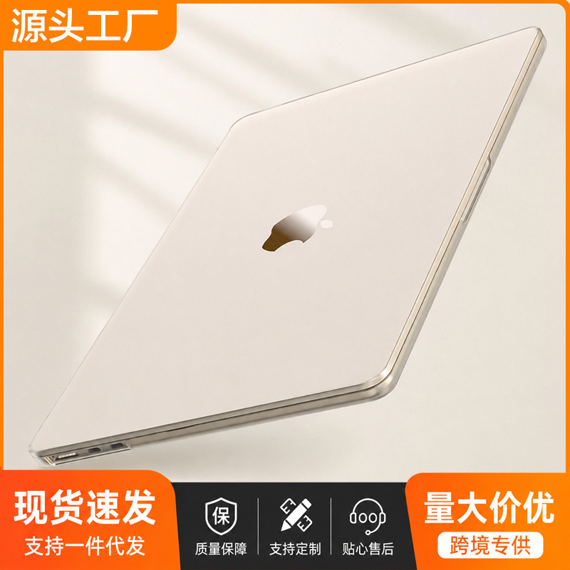 Suitable for Apple MacBook Air 13.6 laptop, matte protective case, scratch-resistant, ultra-thin, simple protective cover Suitable for Apple MacBook Air 13.6 laptop, matte protective case, scratch-resistant, ultra-thin, simple protective cover