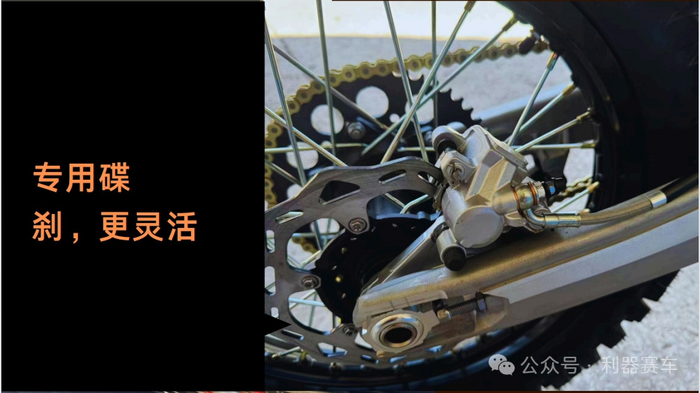 2024 Sharp Tool Chasing Light 7 Grand High Race Off-Road Motorcycle Zongshen Cb250F Engine Mountain Forest Road Desert Complete