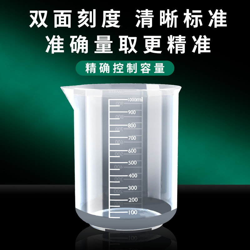 Taza de precipitados de 50ml Taza de medición experimental de 100ml con escala Taza de medición sin asa de 500ml Taza de escala de doble cara de 1000 ml