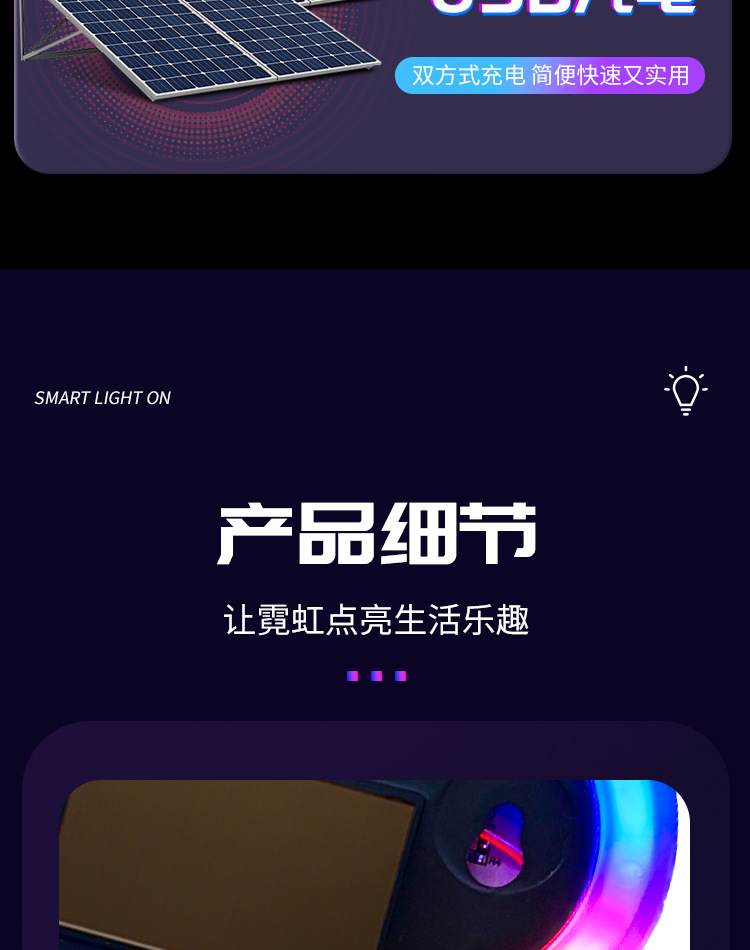 Cross-Border Automotive Solar-Powered Triangular Window Heart-Shaped Ambient Light Car Interior Decoration Heart-Shaped Neon Light