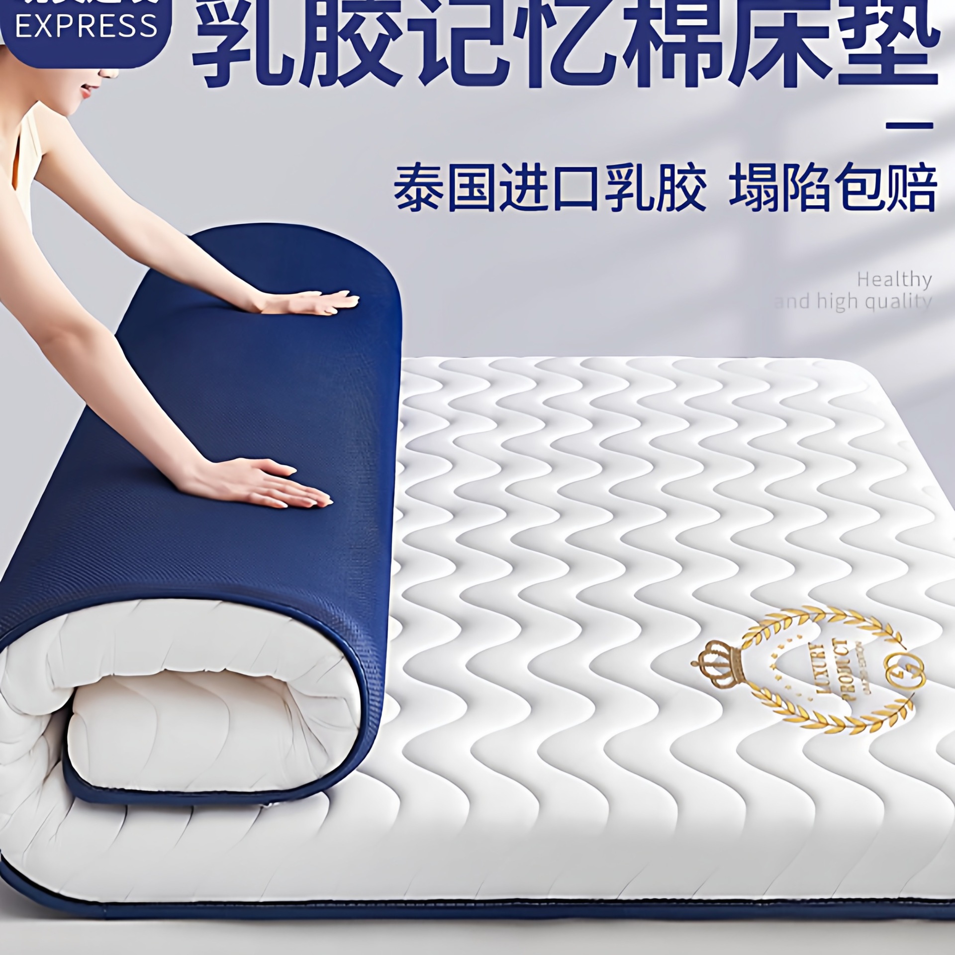 乳胶记忆棉床垫软垫家用卧室学生宿舍单人床褥垫180x200租房专用5