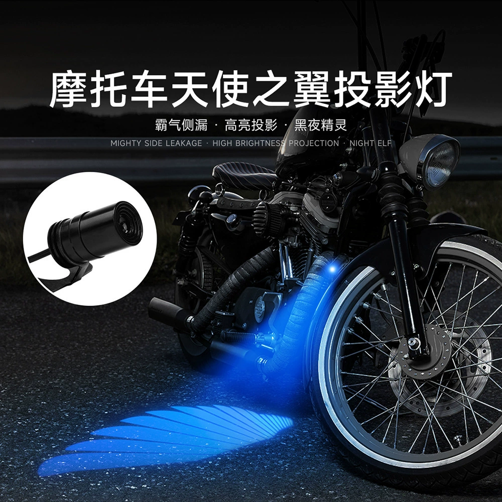 Прямые поставки с завода: декоративные проекционные фары для мотоциклов с крыльями ангела, универсальные атмосферные огни для тюнинга.