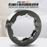 硬质合金圆环 非标合金密封环 钨钢密封环 钨钴圆环