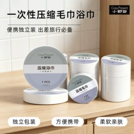 防溢乳垫;成人护理垫;一次性马桶垫