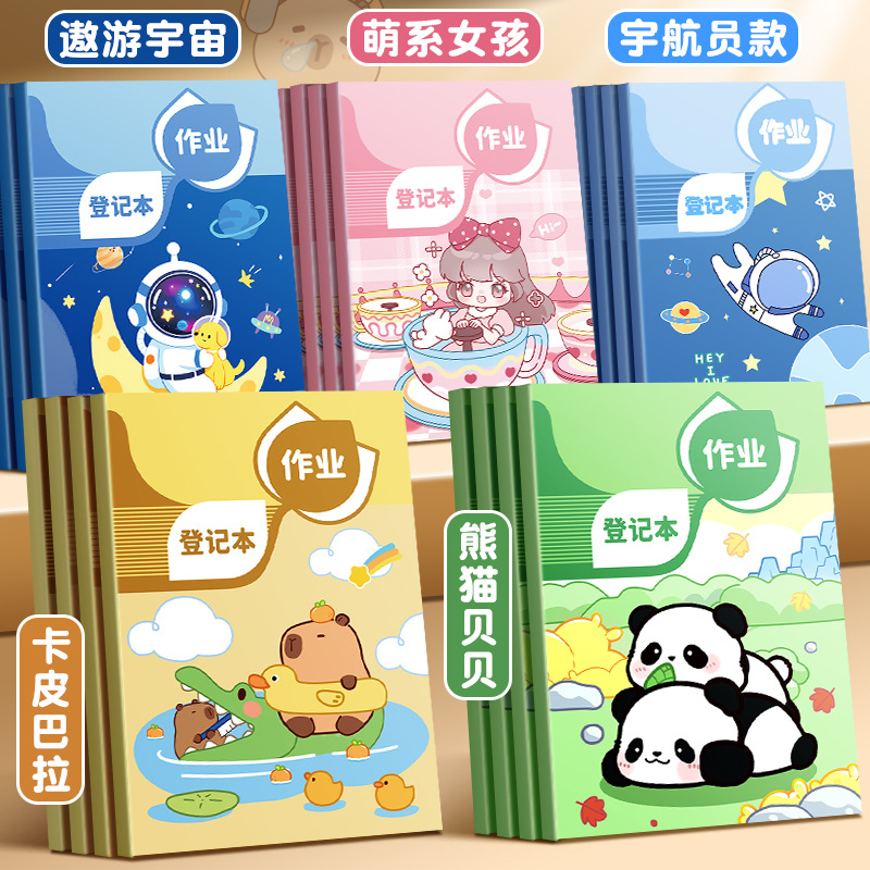 Cuaderno de registro de tareas de color real para estudiantes de secundaria secundaria especial tarjeta de tareas diarias de los estudiantes de primaria primer grado lista de registro