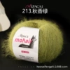 213 Autumn Fragrant Green