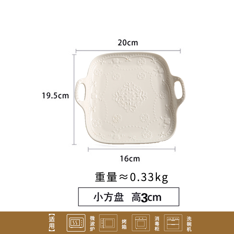 두 귀가 달린 작은 나비 사각 접시