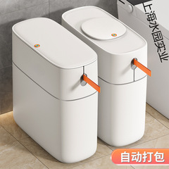 浴室 Yila パッケージトイレットペーパーバケツトイレ専用バケツ家庭用トイレゴミ箱