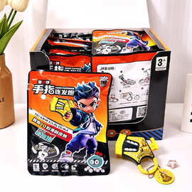2元 #指环枪 儿童解压旋转玩具挂饰手指小玩意发射手指迷你手枪