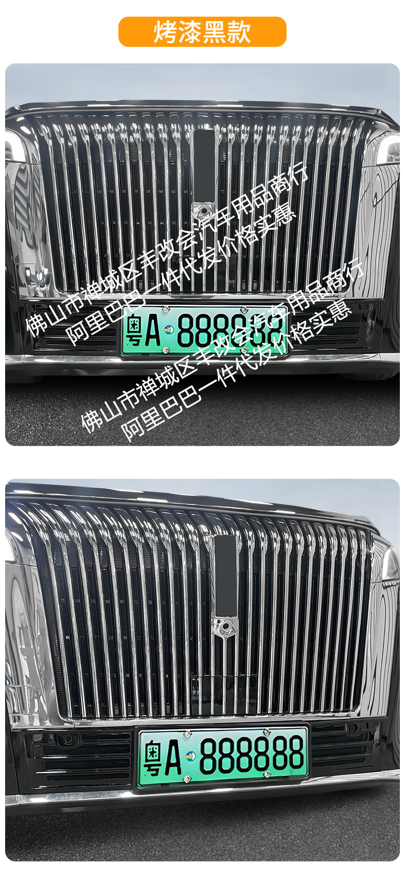 Suitable for Great Wall Alpine 8/9 One-Piece Welded Car Insect-Proof Net Front Grille Special Modified Decorative Strip Accessories