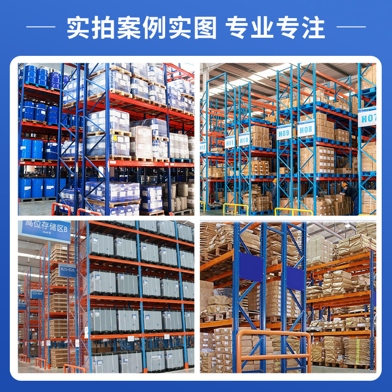 頑丈な棚超耐荷重ビームタイプ高トレイコラム大型工場多層倉庫収納棚|undefined