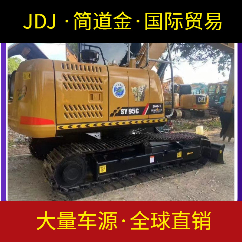 转让原装库存二手三一135C、95、75挖掘机，九成新手续齐全