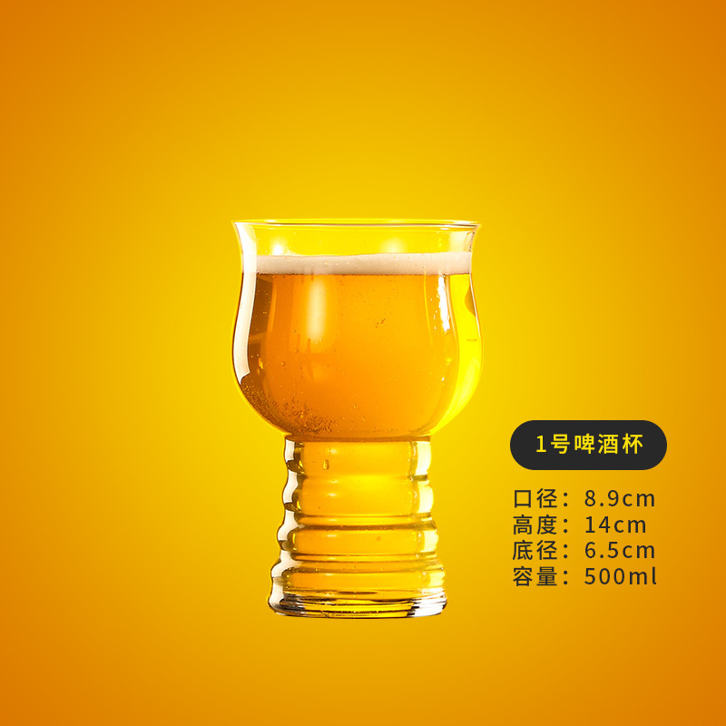 Simple taza de cerveza elaborada subred Rojo taza de cerveza de gran capacidad comercial hogar creativo pinta taza