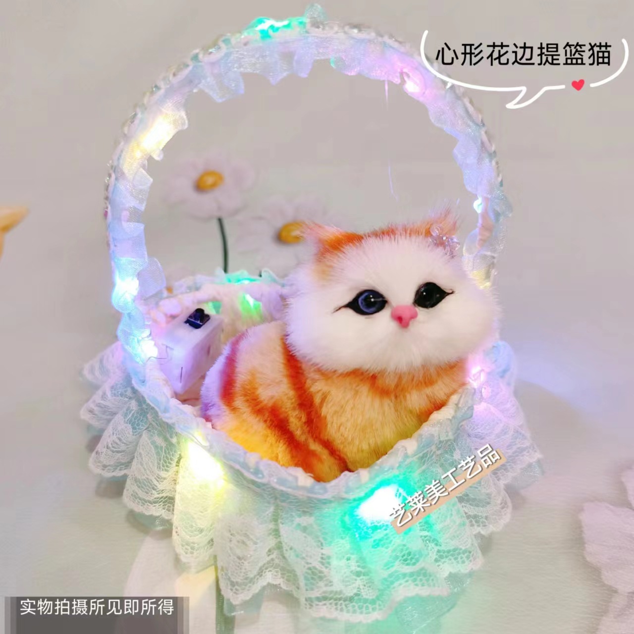 불빛이 있는 파란색 바구니 고양이는 짖을 수 있습니다