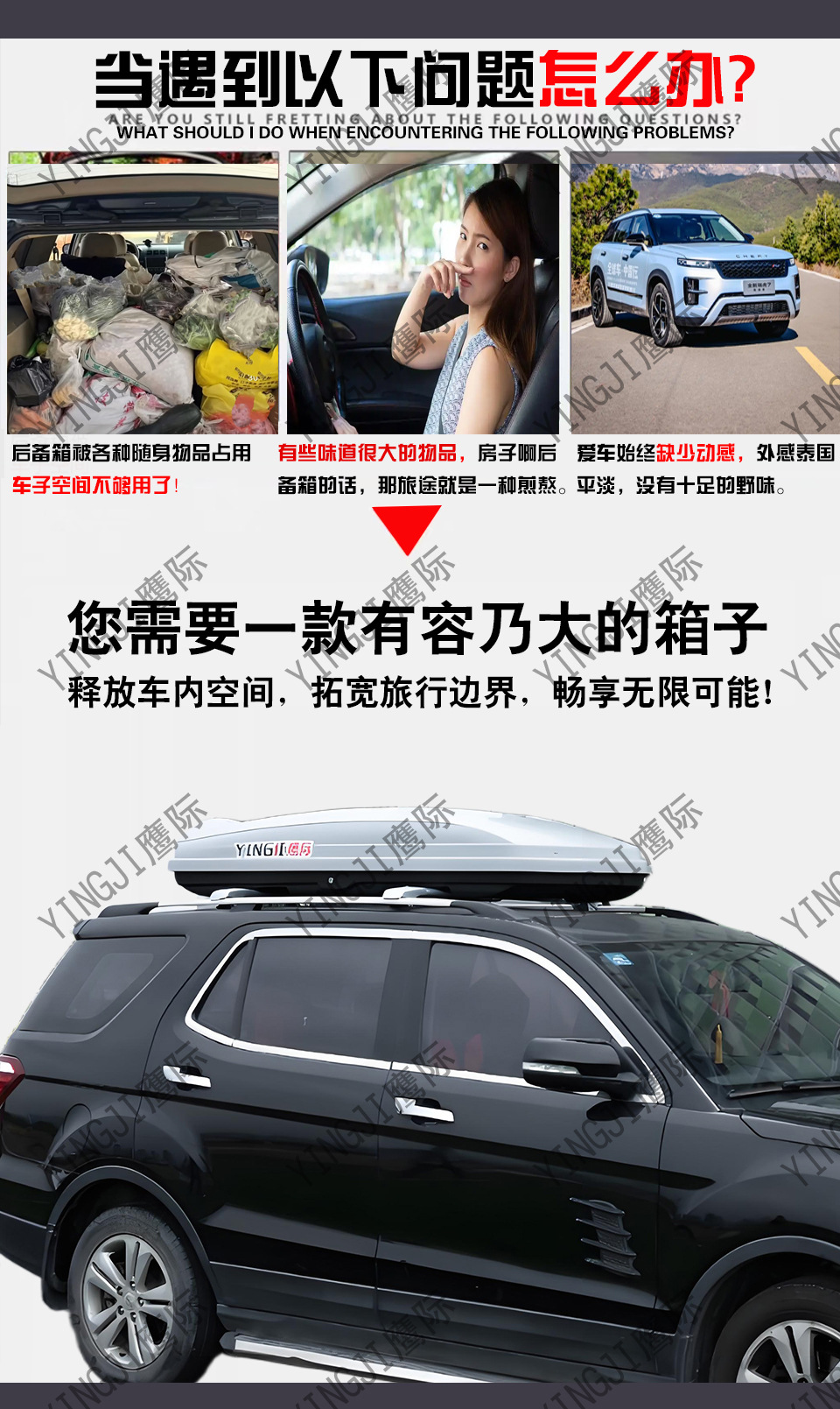 Suitable for Baojun 310 Car Roof Trunk Large Capacity Suv Universal Car Ultra-Thin Flat Suitcase
