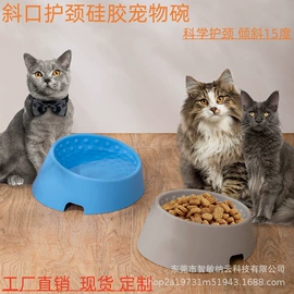 狗狗食具;方向盘套;冰格