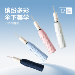 ZUODU左都全自动遮阳伞女士防晒防紫外线太阳伞晴雨两用雨伞便携